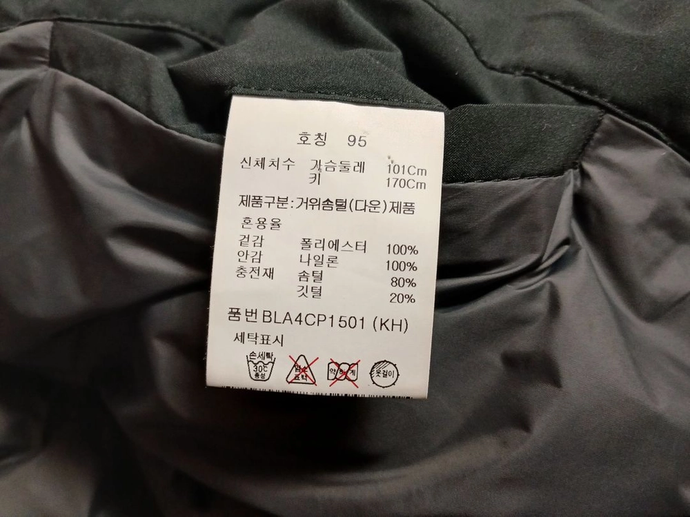 앤드지(정품) 남성 구스 다운 패딩 코트 자켓 (카키) (95) (상태 최상급) 이미지