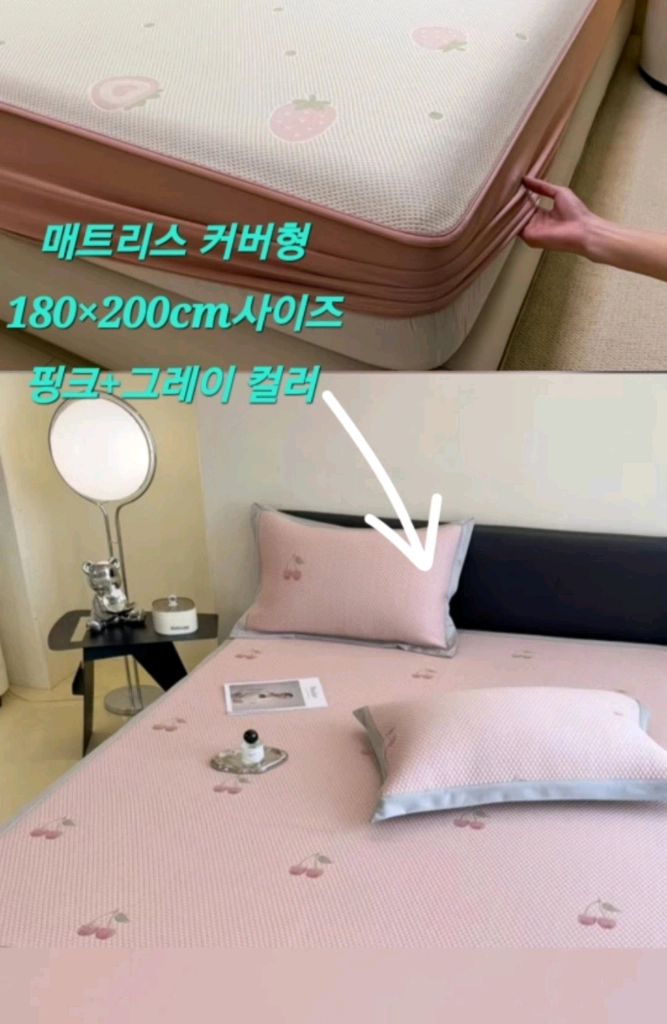 여름용 냉감 쿨매트+베개커버2개세트(새상품) 이미지