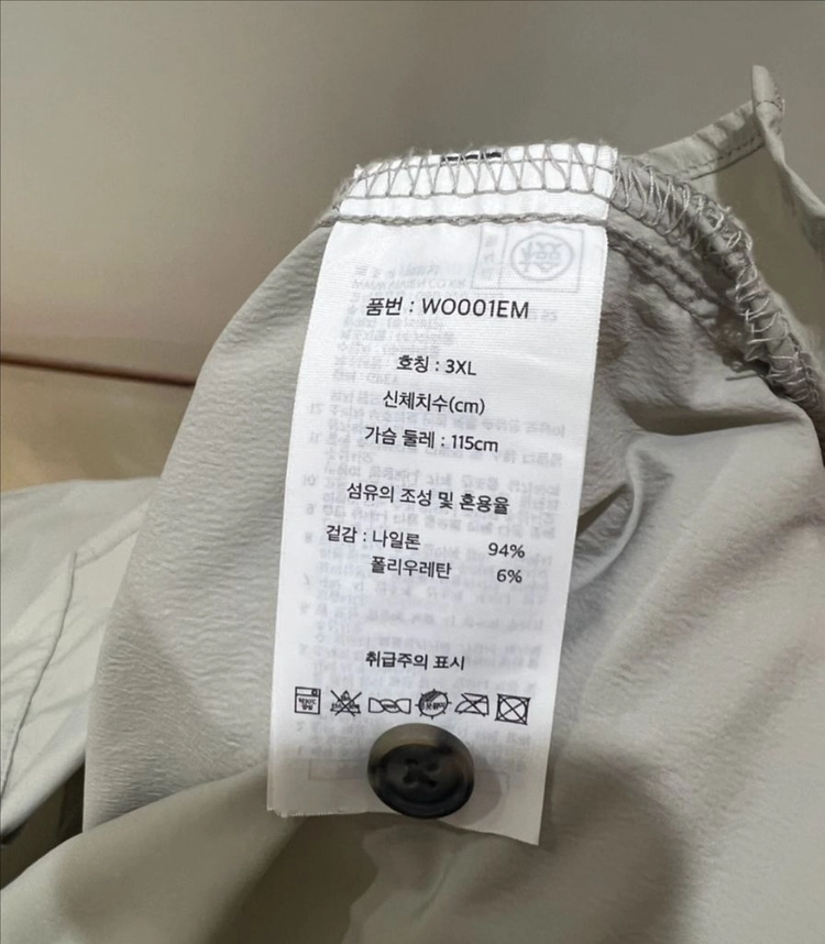 에디바우어 원포켓 나일론 쿨링 셔츠 3xl 이미지