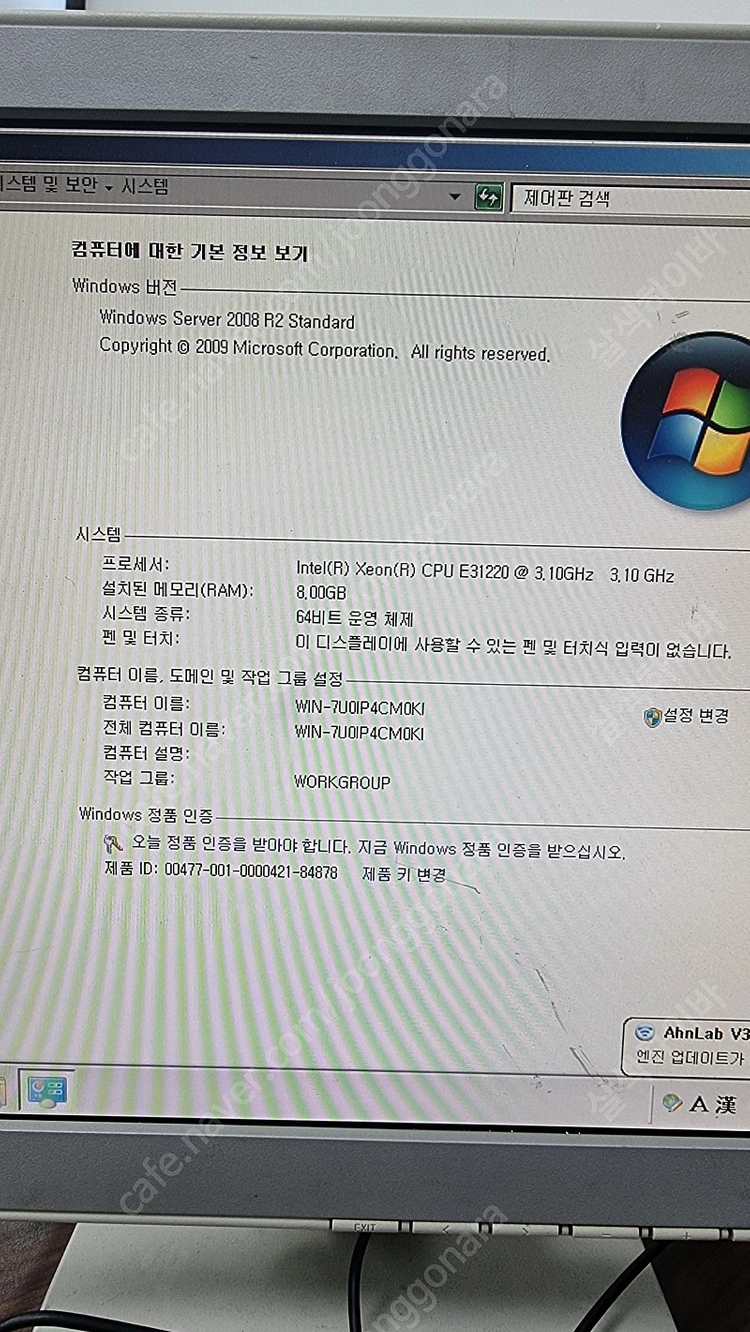 HP ML110 G7 / Xeon E31220, 8G, SSD 120G 2개, HDD 250G 2개, 모니터 포함 이미지