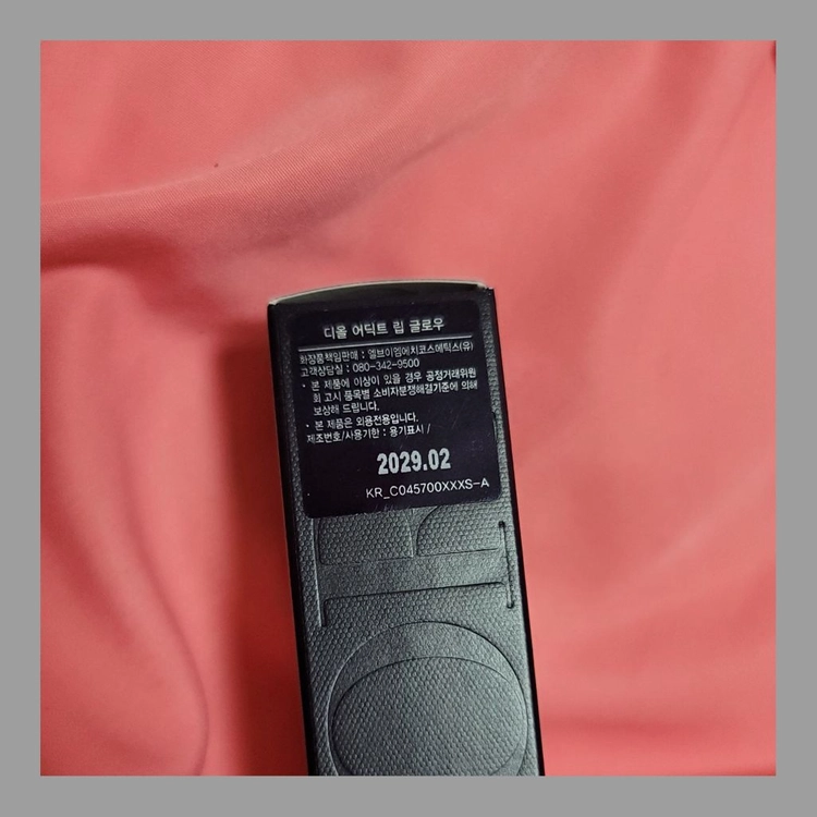 립밤 / 립글로즈 / 립글로우 / 디올 / 코랄 / 디올 어딕트 립 글로우 - 004 코랄 이미지