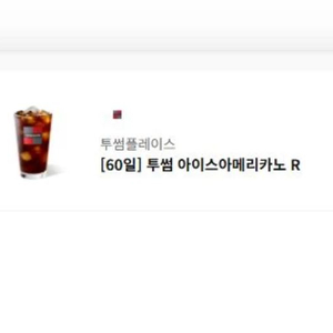 배스킨 롯데리아 엔제리너스 크리스피크림도넛 투썸 공차 이미지