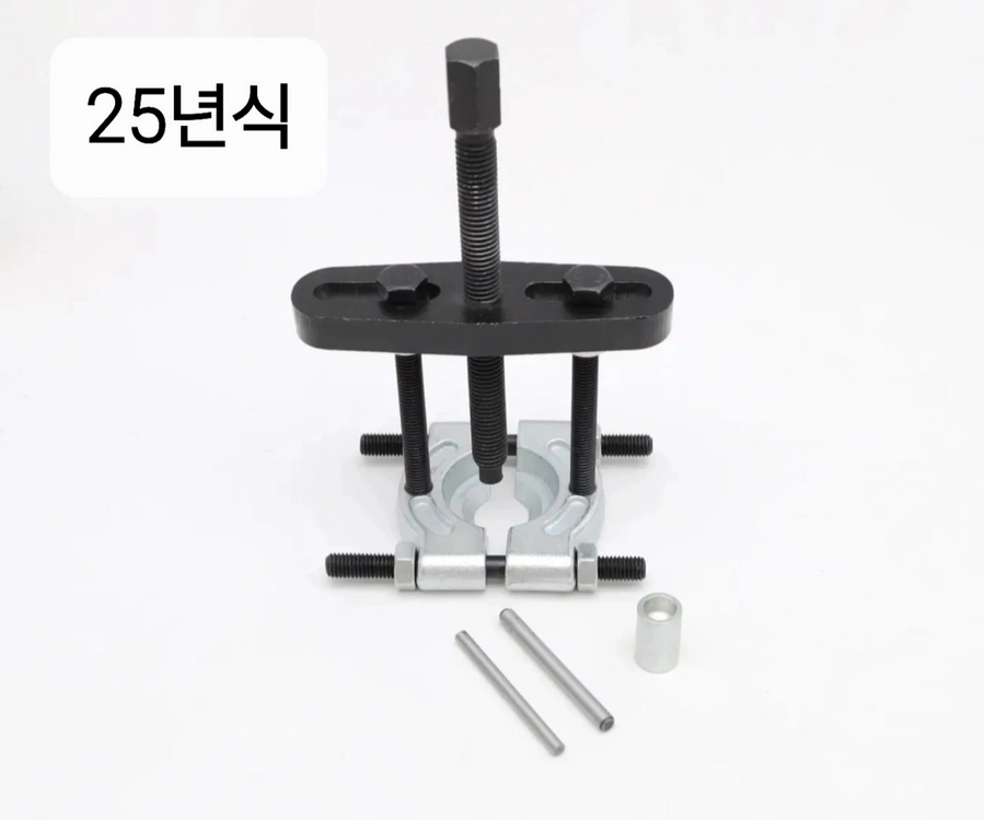 26년식 최신 업그레이드형 베어링 풀러(새상품) 이미지