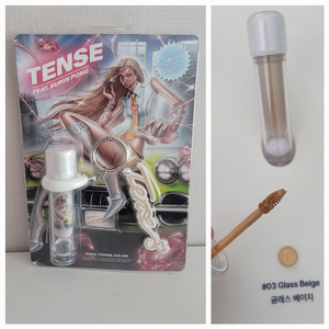 [미개봉] 텐스 TENSE Limited Edition 이미테이션 브로우 체인저 이미지