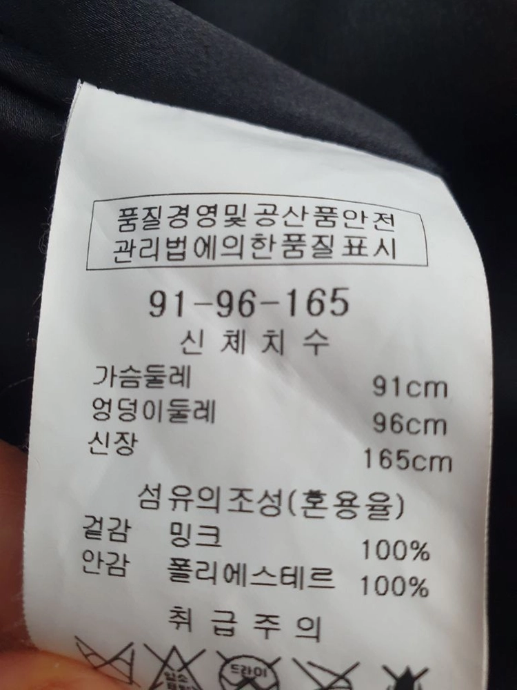 국제모피 블랙그라마 밍크코트입니다 이미지