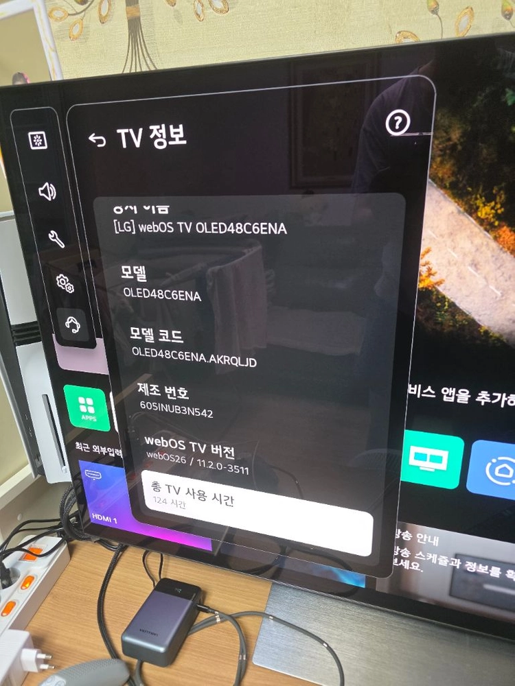 LG OLED 48C6 TV - 안심되는 중고거래