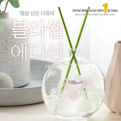 플로너스 디퓨저-체리블라썸 500ml 이미지