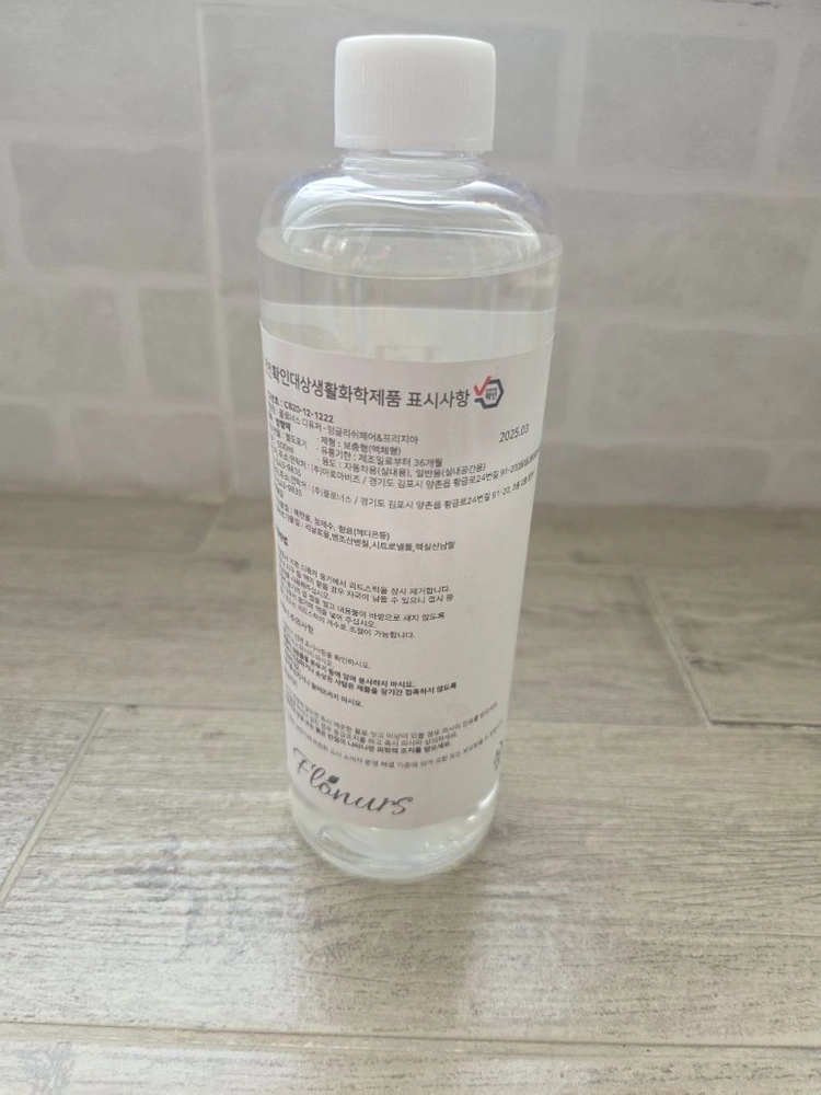 플로너스 디퓨저 프레쉬 리필 (프레쉬라벤더, 잉글리시페어 앤 프리지아, 화이트 린넨 500ml) 이미지