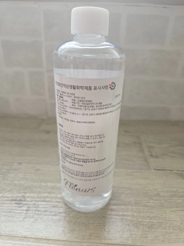 플로너스 디퓨저 프레쉬 리필 (프레쉬라벤더, 잉글리시페어 앤 프리지아, 화이트 린넨 500ml) 이미지