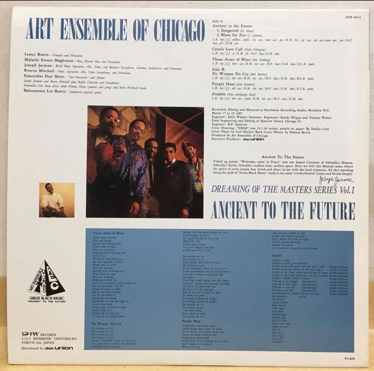LP ; art ensemble of chicago - ancient to the future 재즈 엘피 jazz 이미지
