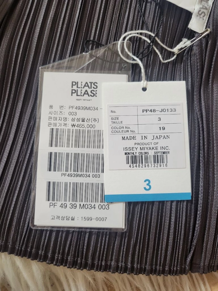 이세이미야케 플리츠플리즈 가디건 9월 먼슬리 가디건 다크 그레이 3사이즈 이미지