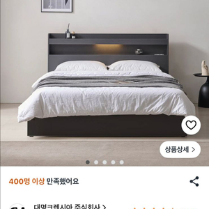LED 퀸 침대프레임 이미지