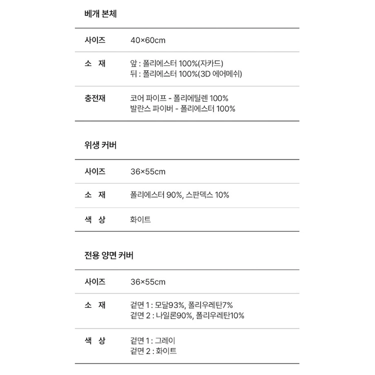 헬렌스타인 내 목의 베개 이미지