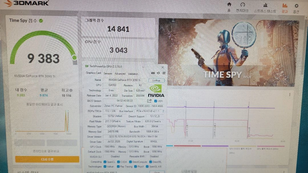 조택I 코리아 RTX 3090ti AMP EXTREME HOLO 24G 판매합니다 이미지
