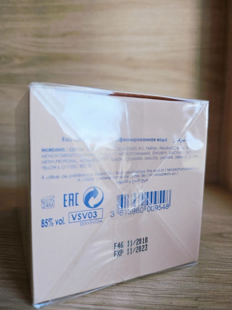 (미개봉새상품) 프레드릭엠 오베드상 75ml 이미지