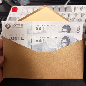 롯데상품권 20만원 이미지