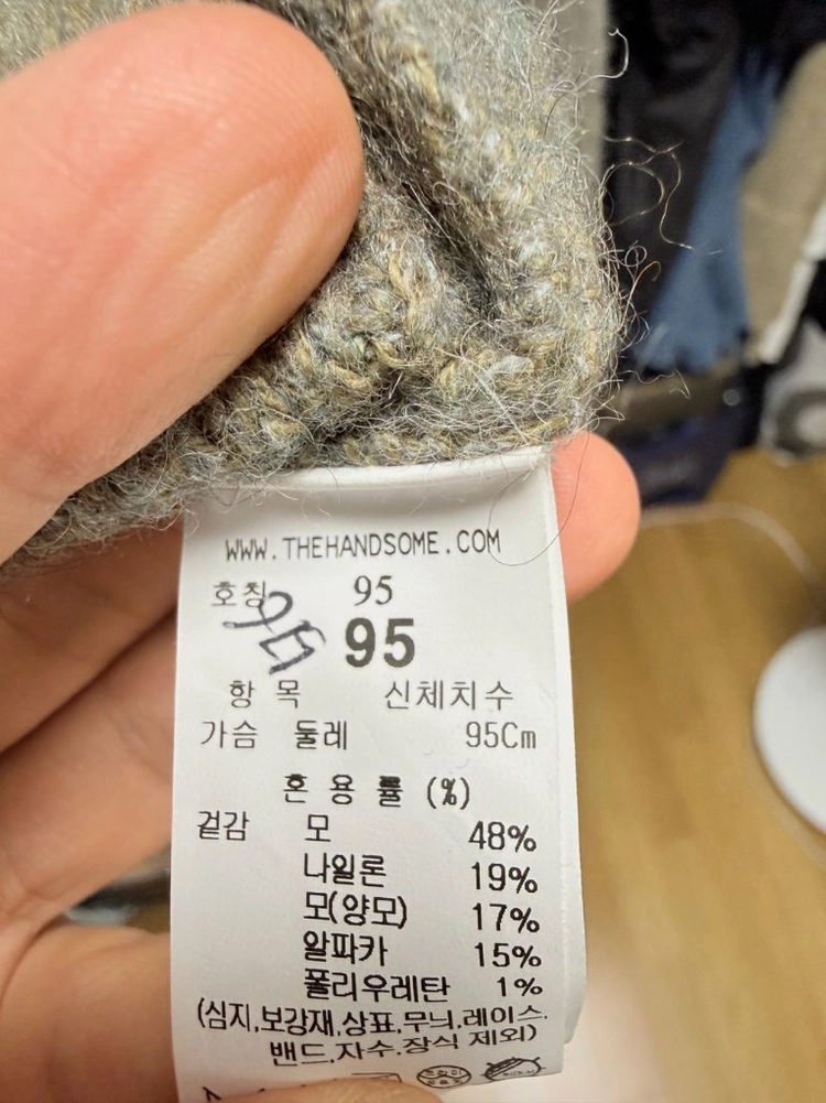 타임옴므 가디건 팝니다 이미지