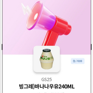 완료 이미지