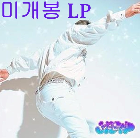 퓨처리스틱스웨버 (Futuristic Swaver) - YFGOD (미개봉, LP) 이미지