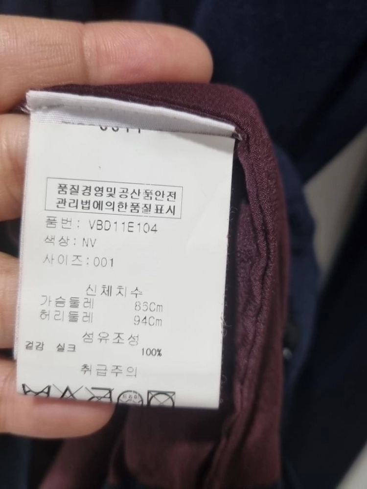 바네사브루노 Vanessa Bruno 실크100 네이비 가디건 1사이즈 백화점정품 이미지