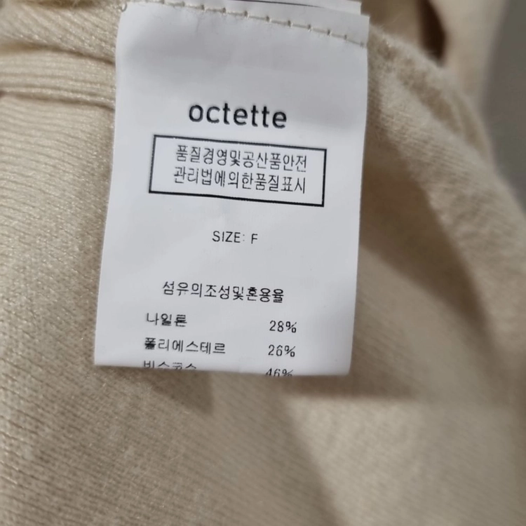[오떼뜨 octette] 하프집업 롱 니트 원피스 (아이보리·크림 / FREE) 이미지