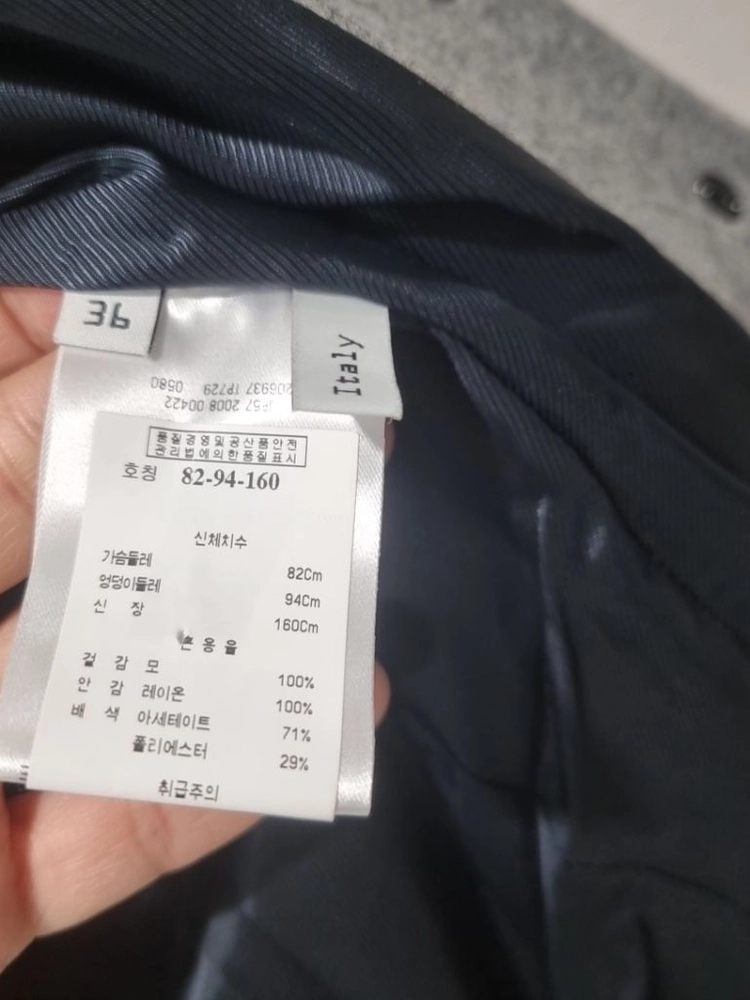 발렌시아가 PARIS 울100% 배색 크롭 자켓 36 국내정품 이태리패브릭 이미지