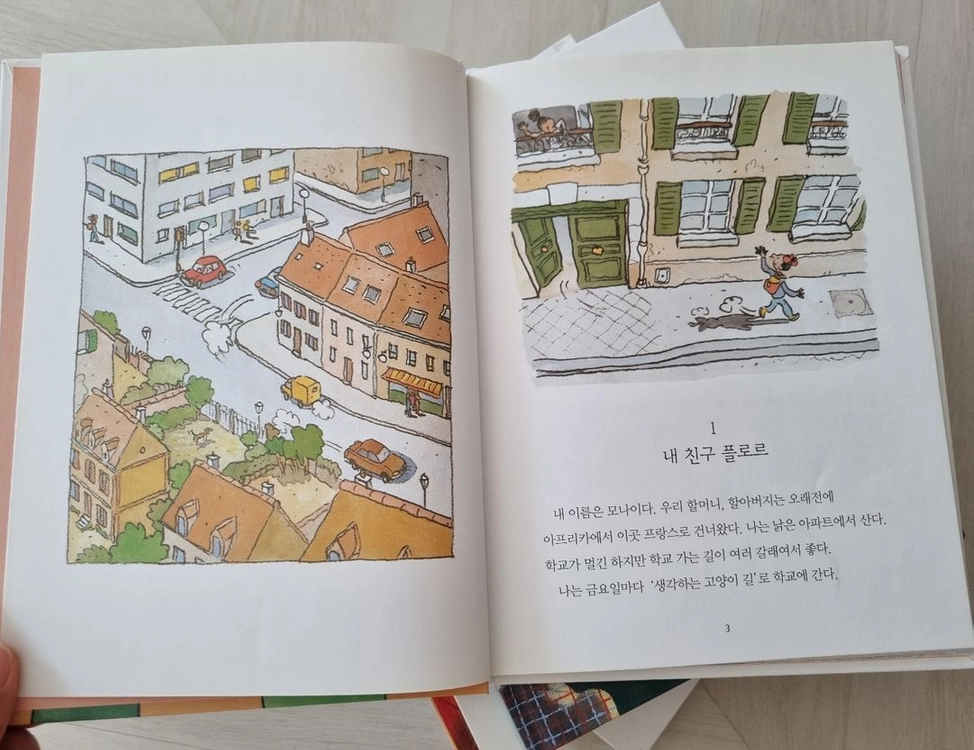 초등 저학년 줄글책 70권 이미지