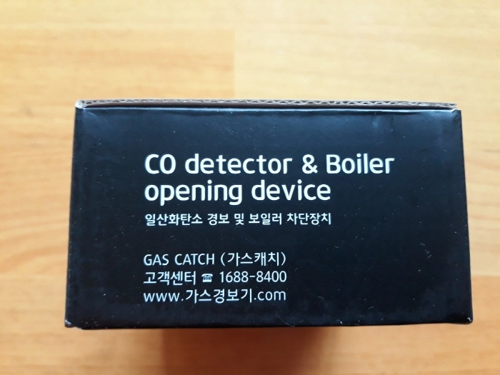 [새제품] 가스누설경보기 일산화탄소경보기 가스캐치 이미지