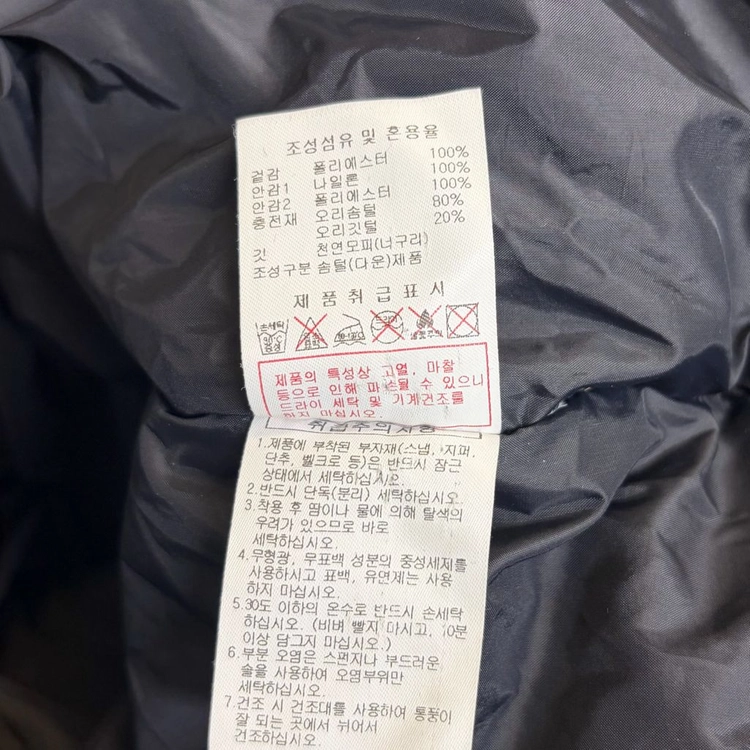 디스커버리 익스페디션 라쿤퍼 덕다운 롱패딩 블랙 100 이미지