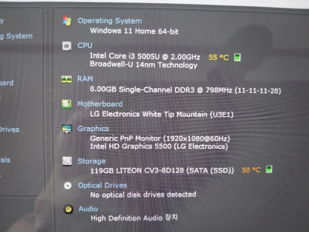 엘지그램 14z950 5세대 8G SSD128G 정품인증 이미지