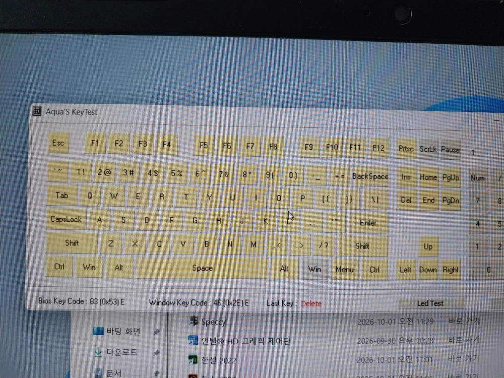 엘지그램 14z950 5세대 8G SSD128G 정품인증 이미지