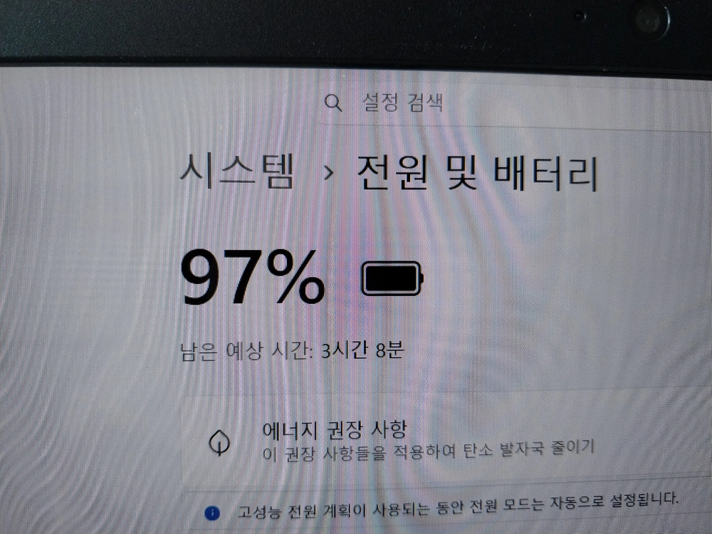 엘지그램 14z950 5세대 8G SSD128G 정품인증 이미지