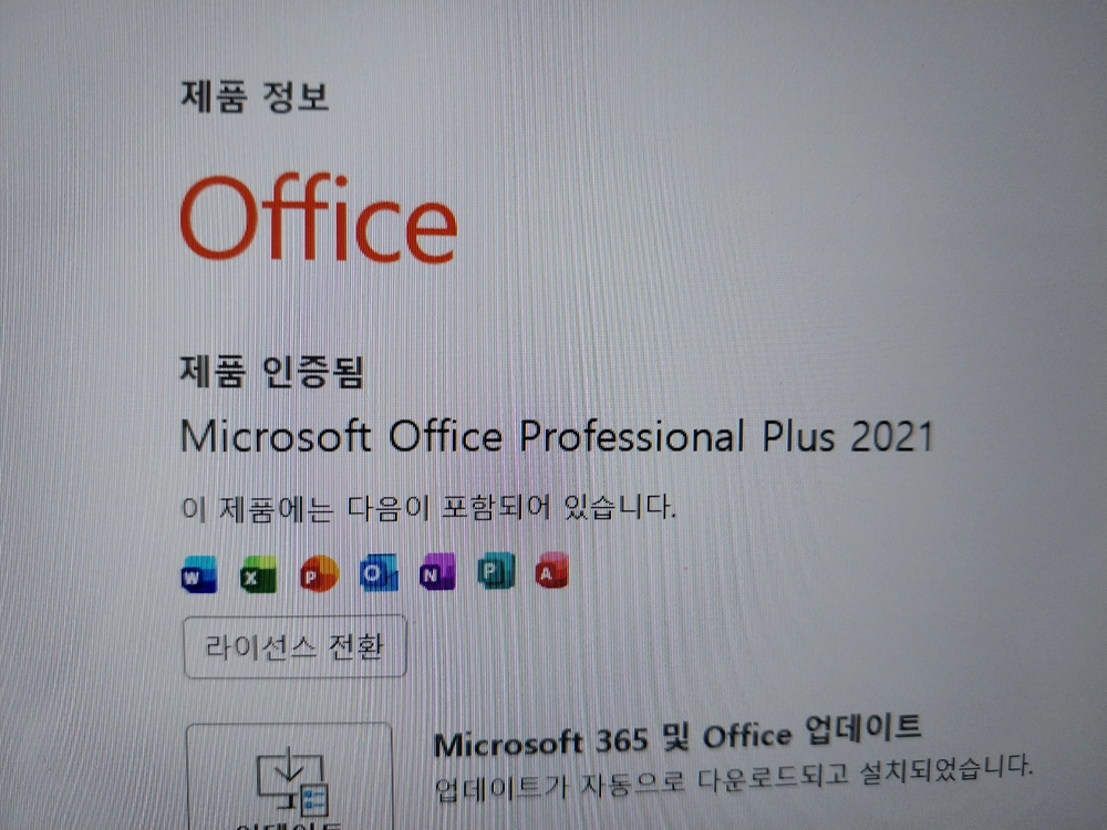 엘지그램 14z950 5세대 8G SSD128G 정품인증 이미지
