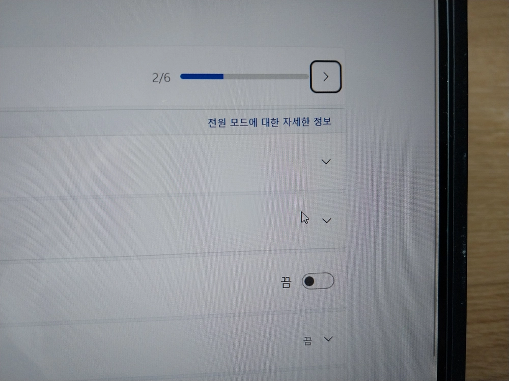 엘지그램 14z950 5세대 8G SSD128G 정품인증 이미지