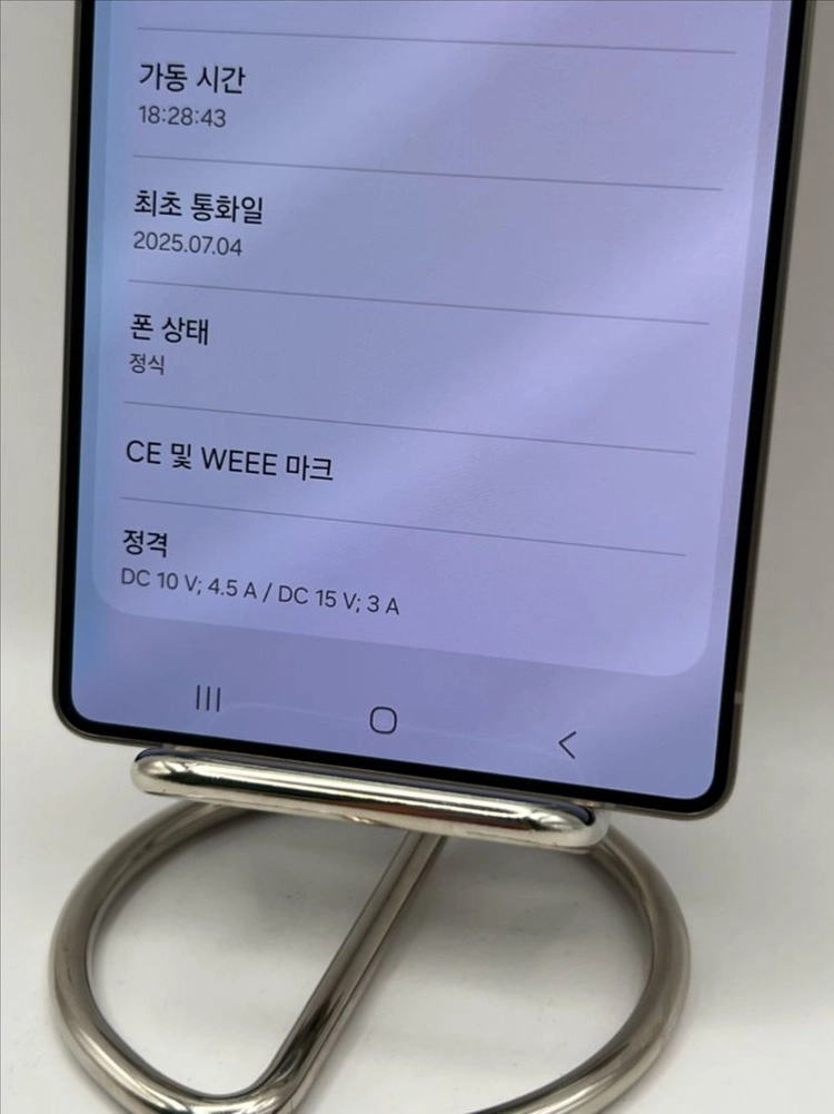 갤럭시S25울트라 256G 티타늄그레이 S급!이체시79만 이미지