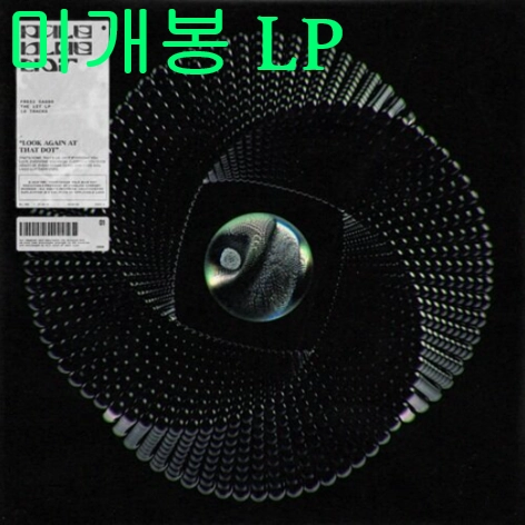 프레디카소 (Fredi Casso) - Pale Blue Dot (미개봉, LP) 이미지