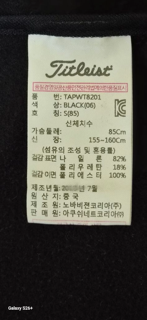 타이틀리스트여성골프자켓 이미지