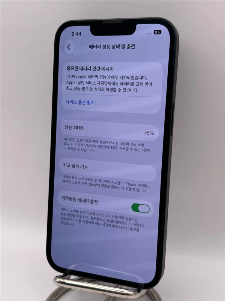 아이폰13 256G 미드나이트 A급!이체시35만 이미지