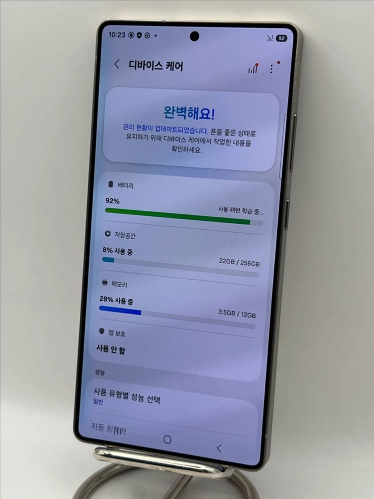갤럭시S25울트라 256G 티타늄그레이 S급!이체시79만 이미지