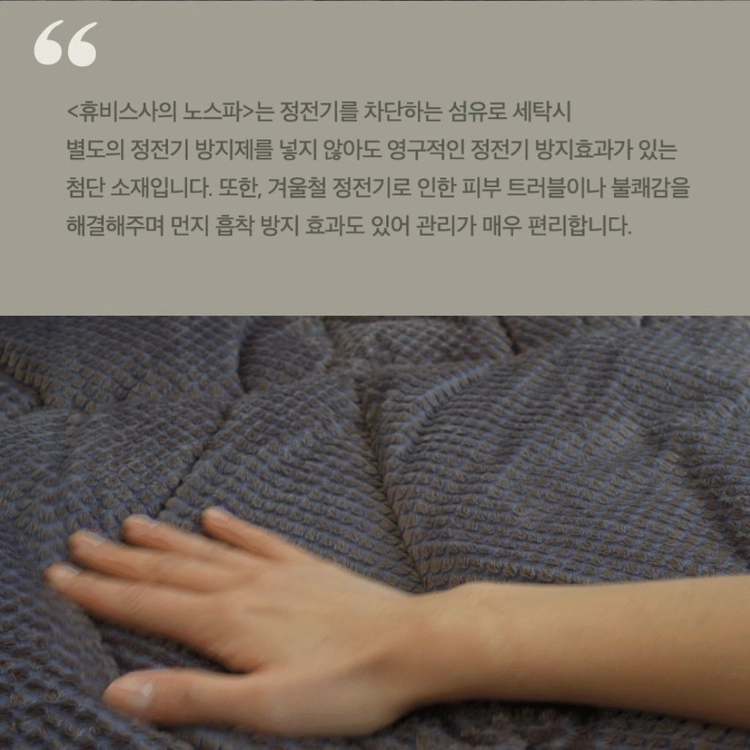 착번 투톤그레이 극세사 이불침구세트 이미지