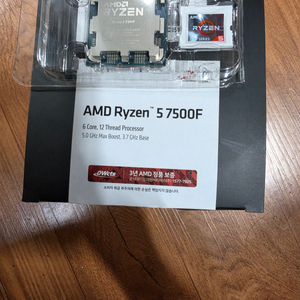 AMD 라이젠5-5세대 7500F 이미지