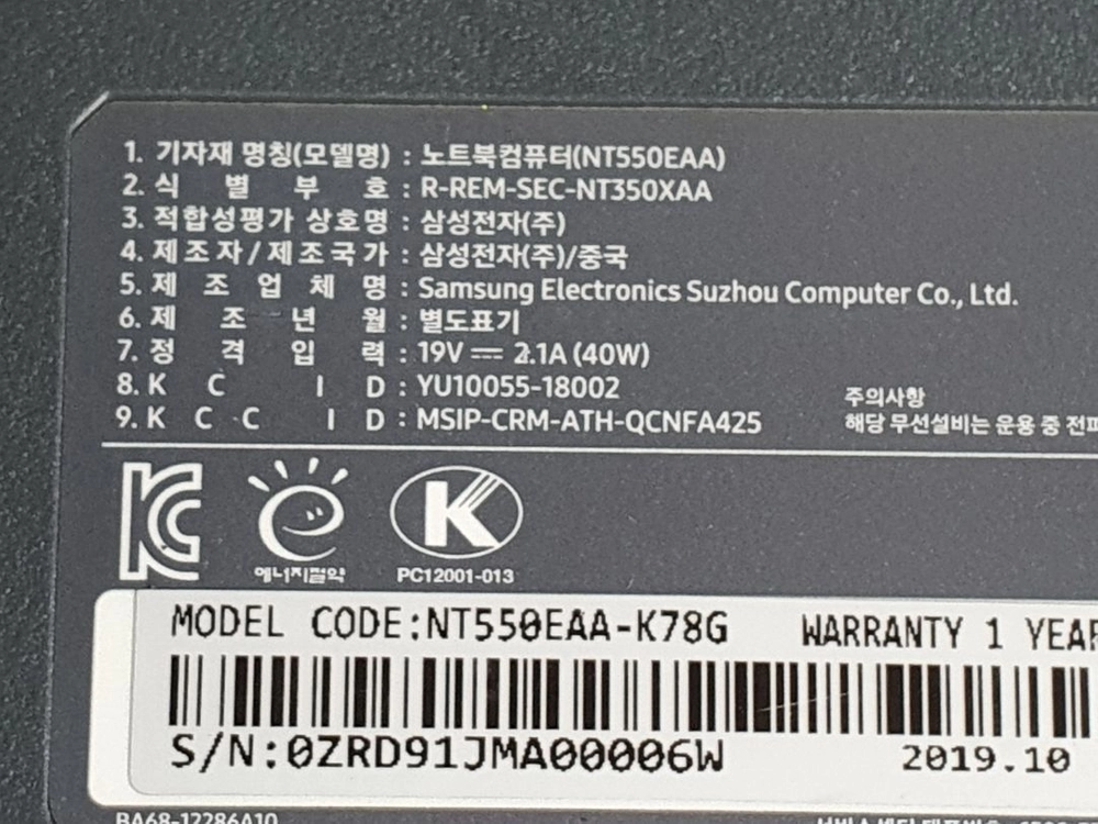 삼성전자 노트북5 NT550EAA-K78G i7-8550U 8G 256G 이미지