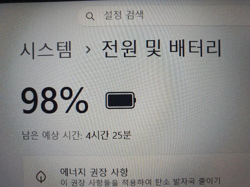 삼성전자 노트북5 NT550EAA-K78G i7-8550U 8G 256G 이미지