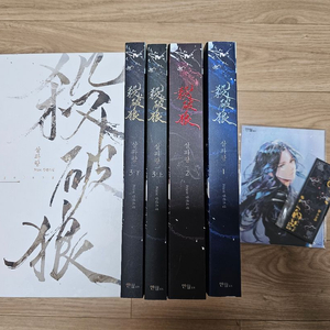 살파랑 단행본 풀세트 이미지