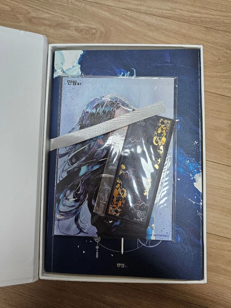 살파랑 단행본 풀세트 이미지