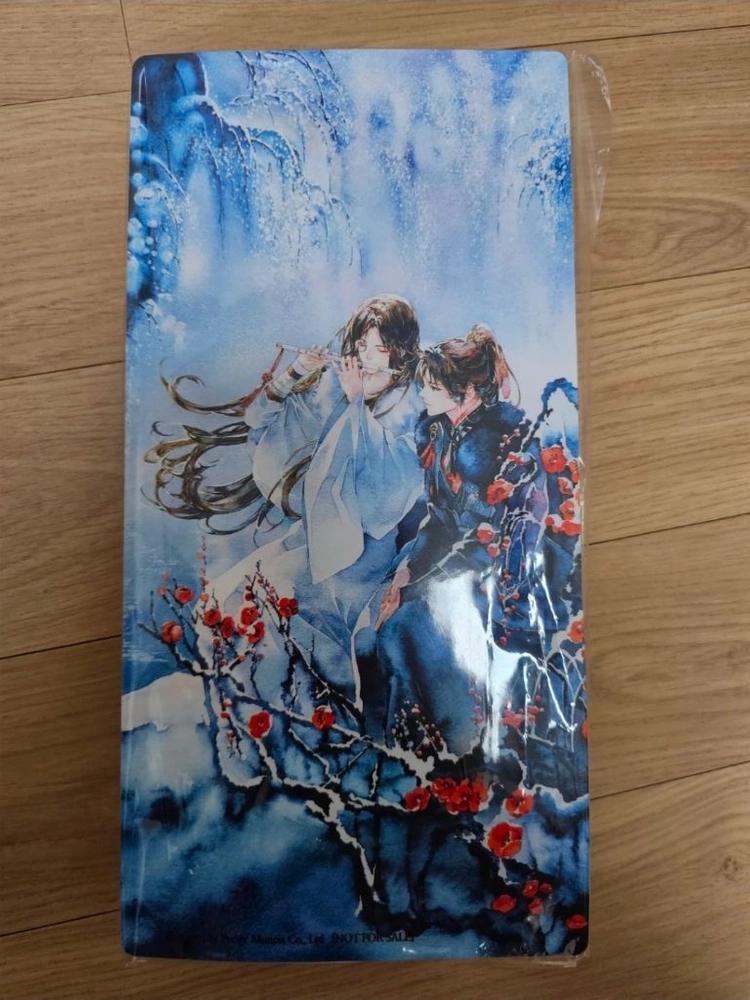 살파랑 단행본 풀세트 이미지