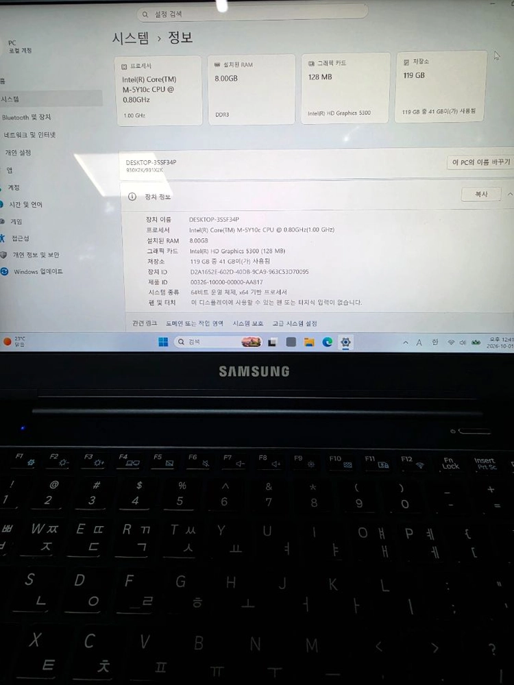 12.2인치 950g 삼성 노트북9 nt930x2k 이미지