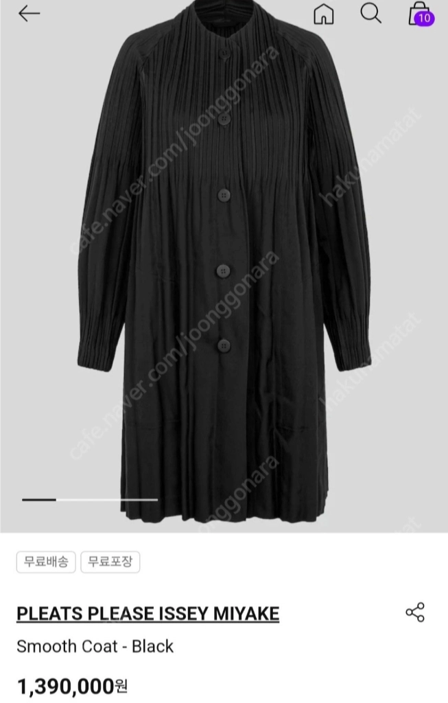 이세이미야케 플리츠플리즈 스무스롱코트 블랙 3사이즈 새상품 이미지