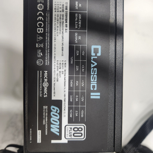 마이크로닉스 클래식2 600w 파워 이미지