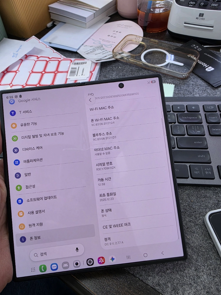 (9552)갤럭시z폴드7 512 판매 이미지